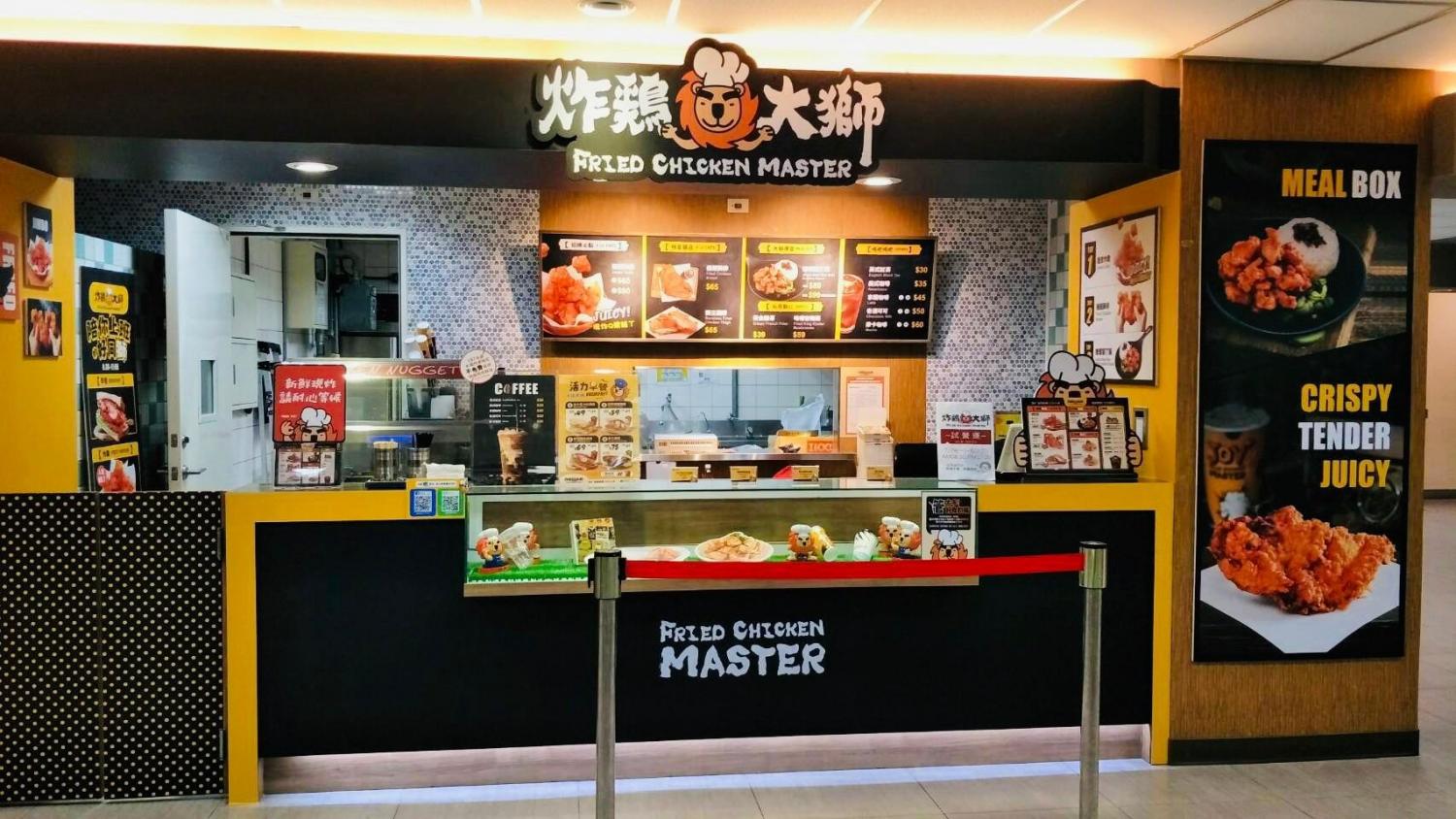 Fried Chicken Master currently operates 56 branches — 30 in Taiwan and the rest in overseas markets including Malaysia, Indonesia and Cambodia.