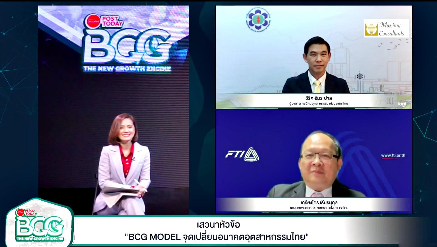 Mr Veeris (top right) and Mr Kriengkrai (below right) during the virtual seminar on the 'BCG: The New Growth Engine,' organised by PostToday in association with B.Grimm Power, Global Compact Network Thailand and Siam Piwat. BANGKOK POST