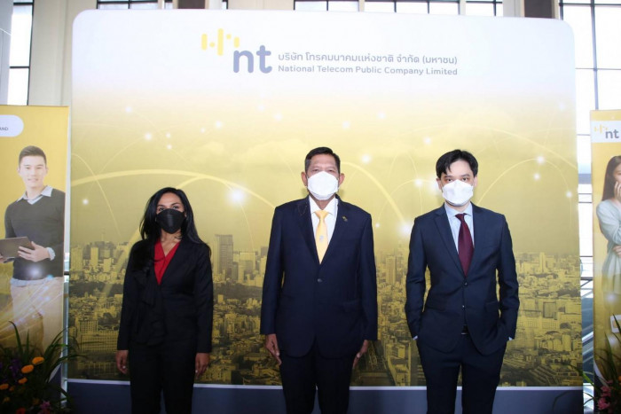 NT works with Supernap to upgrade cloud services - Vimarsana News