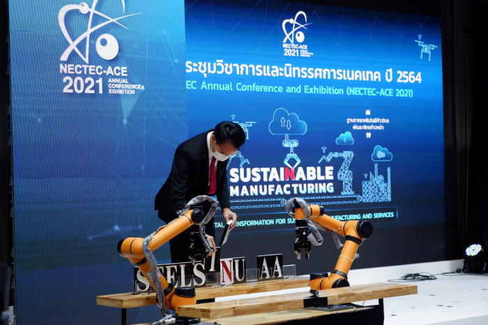 Tech partnership to focus on Industry 4.0 - Vimarsana News