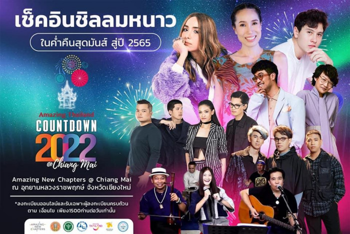 Countdown to 2022 Concerts - Vimarsana News