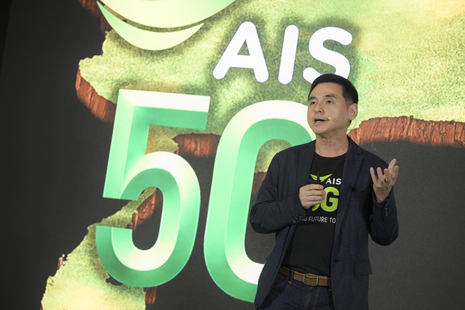 AIS seeks 2 major partnership deals in 2022