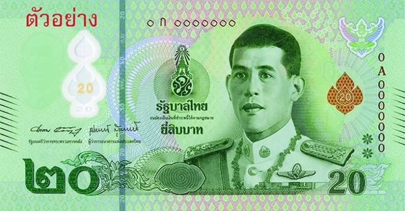 thailand-20-baht-banknote-2003-nd-unc-ubicaciondepersonas-cdmx-gob-mx