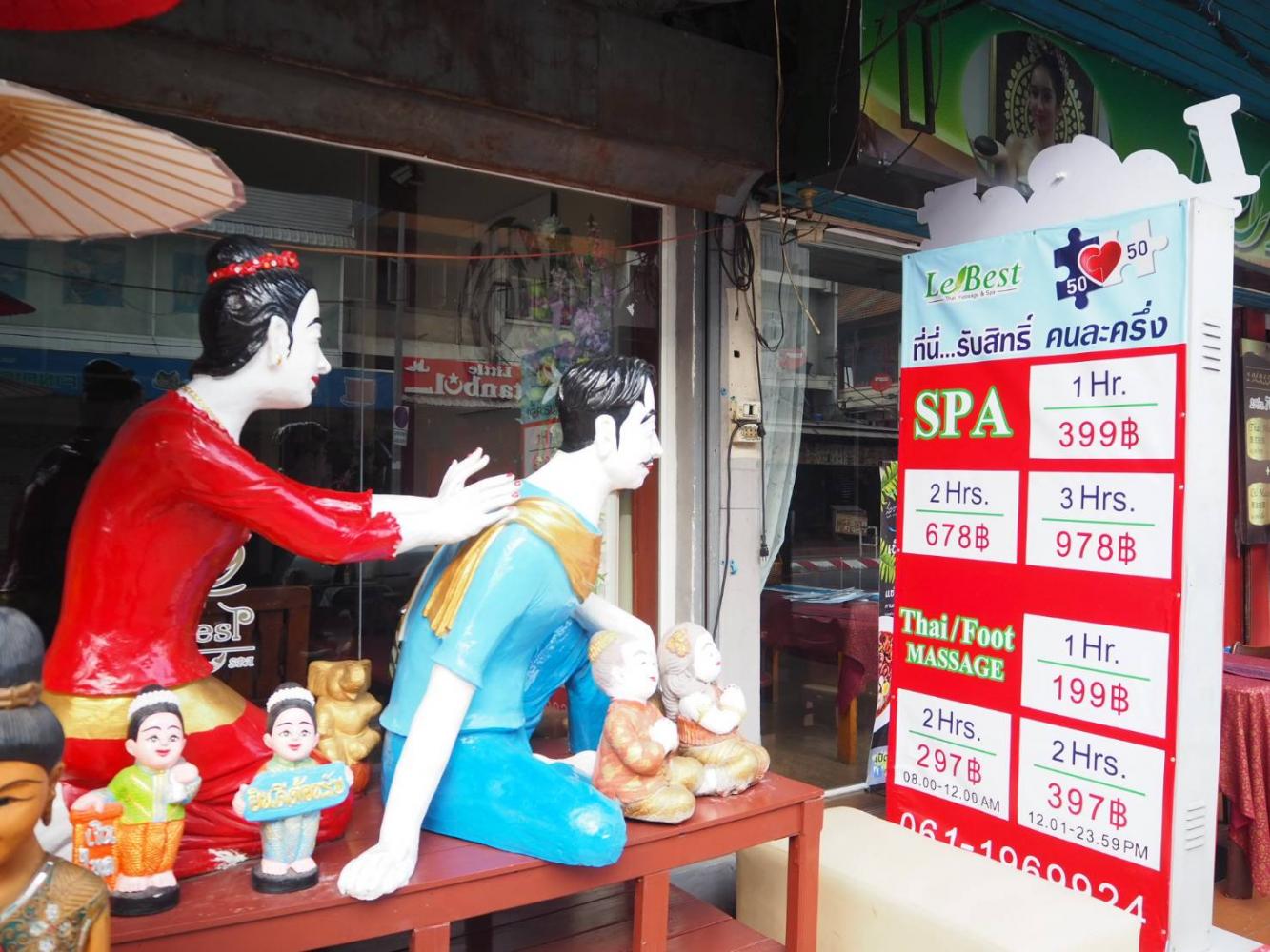 A massage shop in Chiang Mai has a sign put up for the co-payment scheme to attract more guests. (Photo: Dusida Worrachaddejchai)