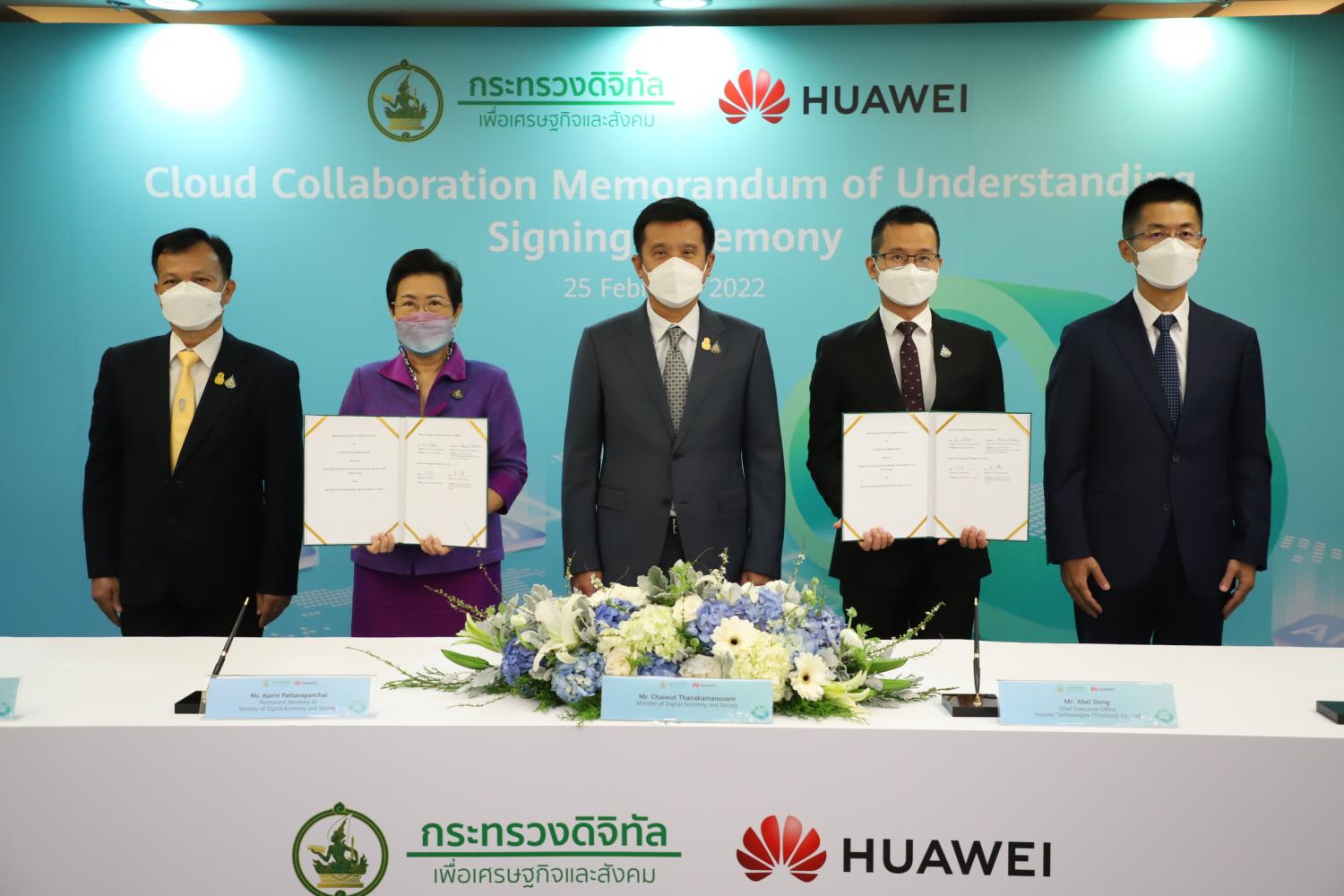 Huawei Cloud aids hub hopes