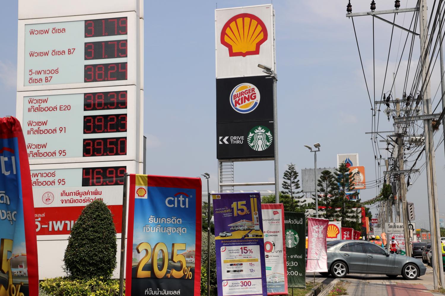 State mulls reply to oil price spike