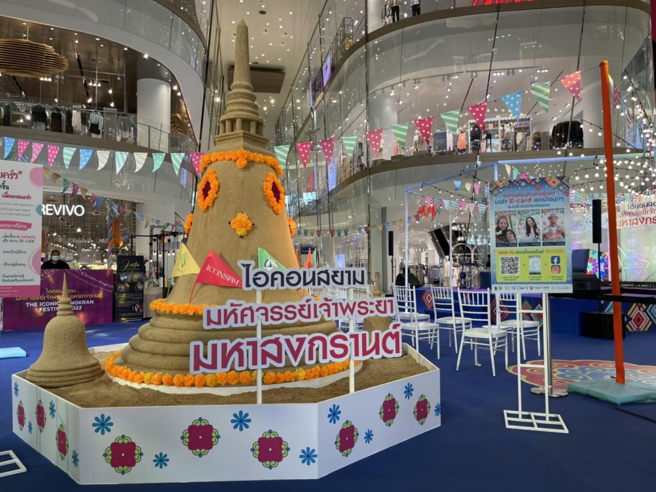 Iconsiam offers temple fair fun