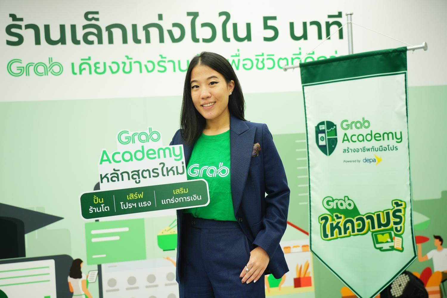 Ms Chantsuda says Grab will increasingly expand its reach to small restaurants and street food vendors to increase a variety of food with affordable prices, particularly second-tier cities.