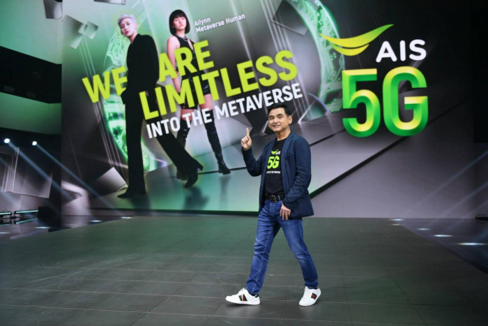 AIS unveils 5GVERSE strategy, 5 campaigns - Vimarsana News