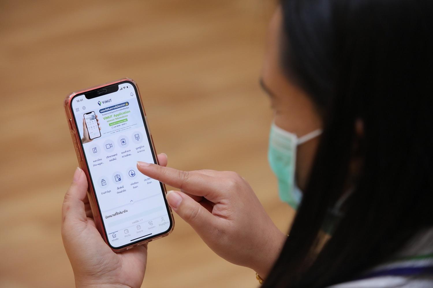 The Vimut app aims to enhance the service experience for patients.