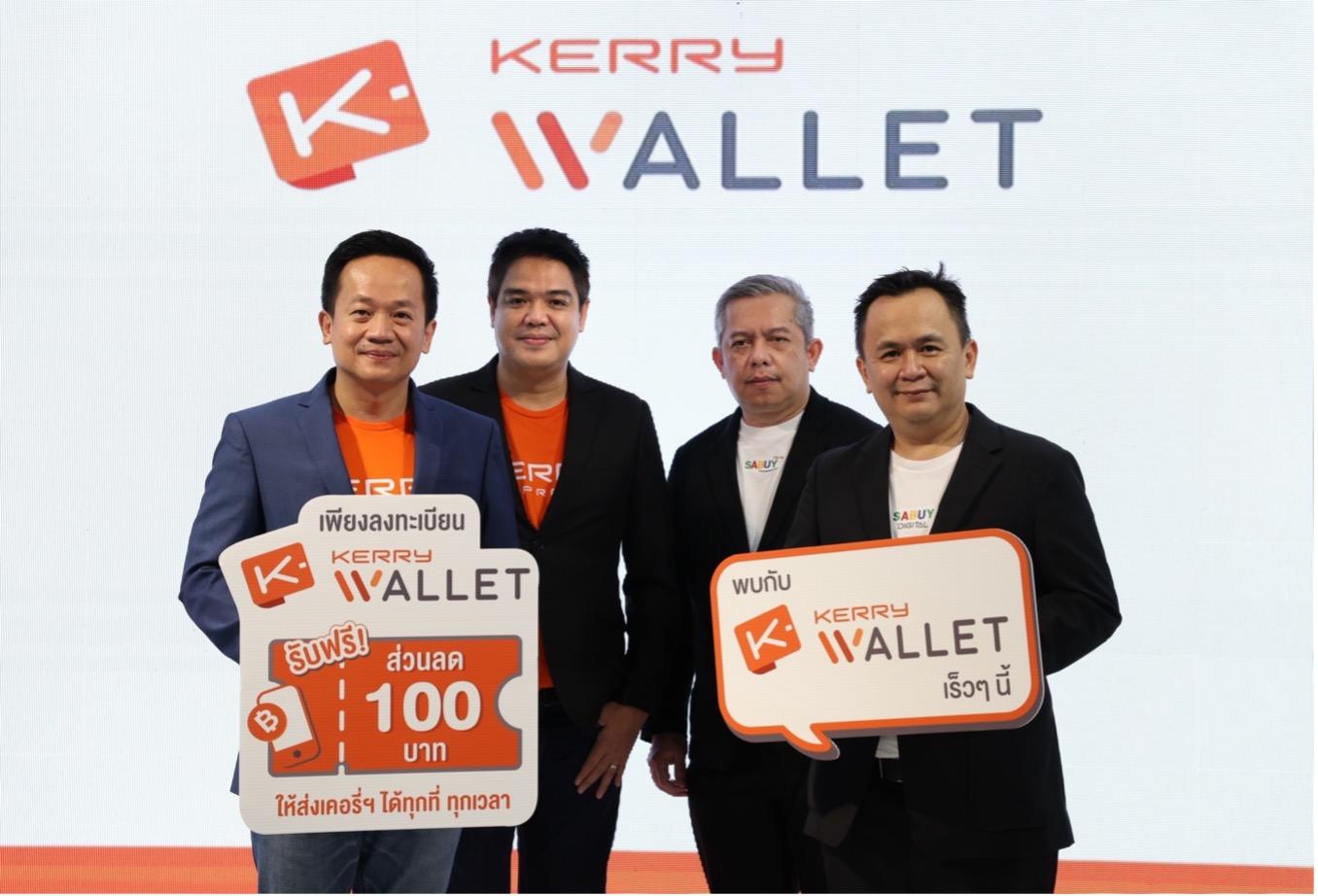 From left are Mr Prapat, Mr Warawut, Mr Korkiat and Mr Chookiat at the launch of Kerry Wallet at Money Expo 2022.