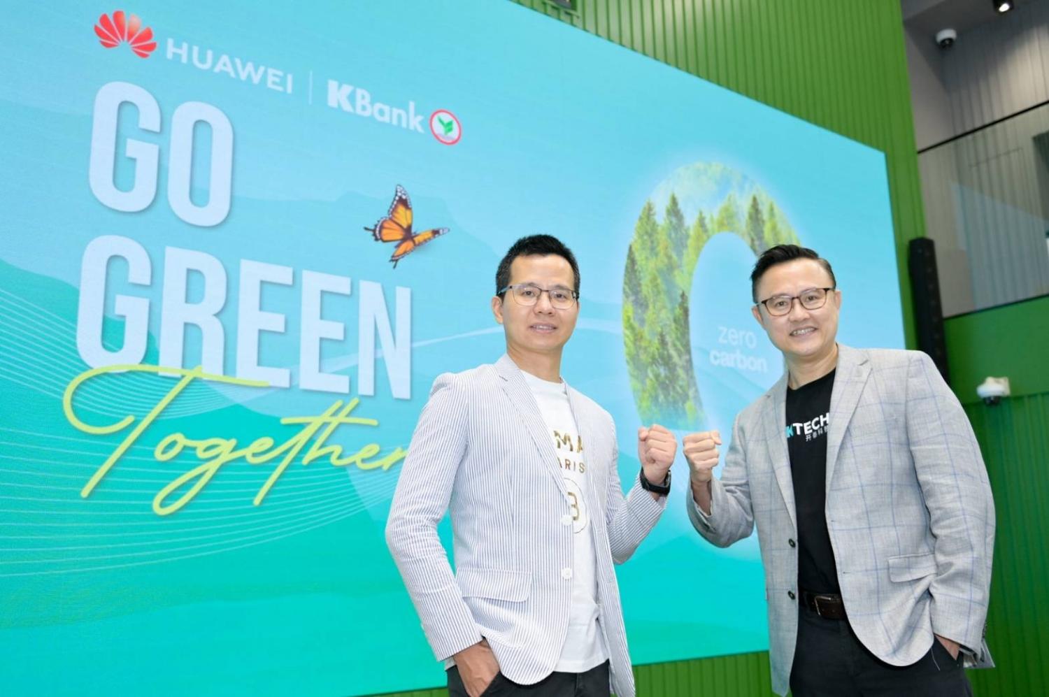 From left, Mr Deng and Mr Pipit attend a press conference to promote their green loan project for rooftop solar panels.