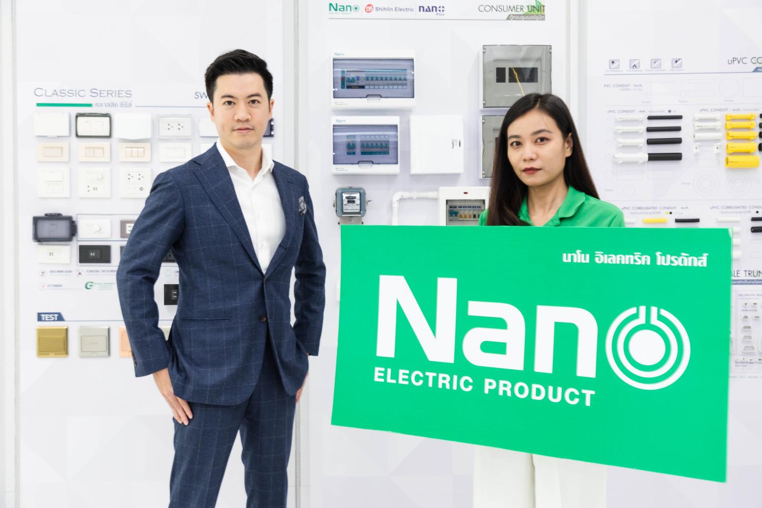Mr Phattara said Bangbon Plastic Group changed its name to Nano Electric Product to reflect its branding and the company's reputation for consumer awareness and recognition. Mr Phattara said Bangbon Plastic Group changed its name to Nano Electric Product to reflect its branding and the company's reputation for consumer awareness and recognition.