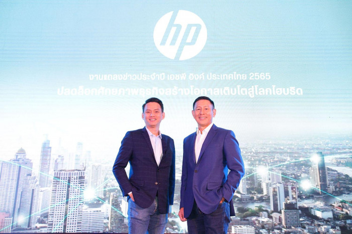 HP eyes gaming as key to growth plans - Vimarsana News