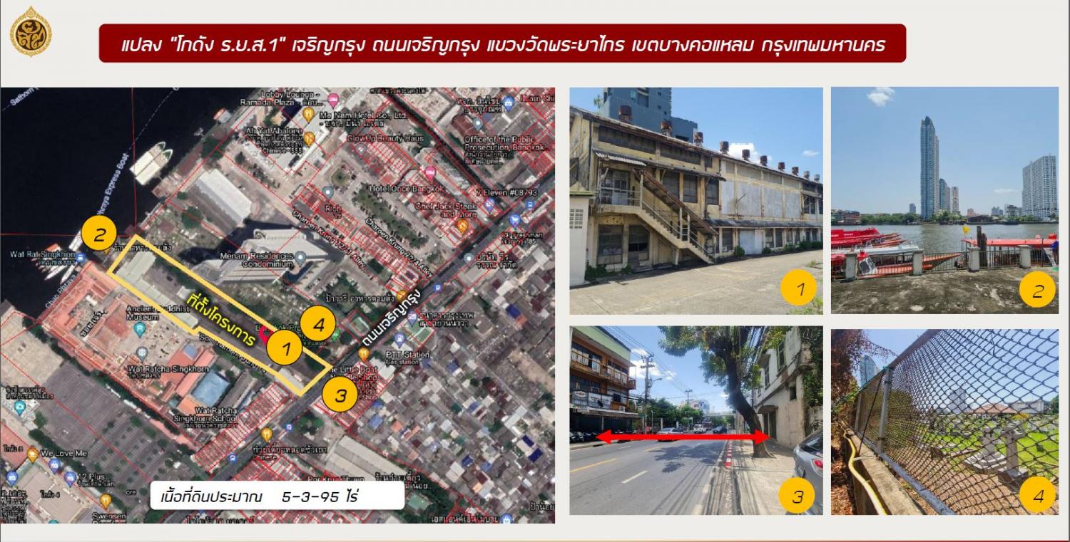 A Tobacco Authority of Thailand map shows a plot it plans to lease this year.