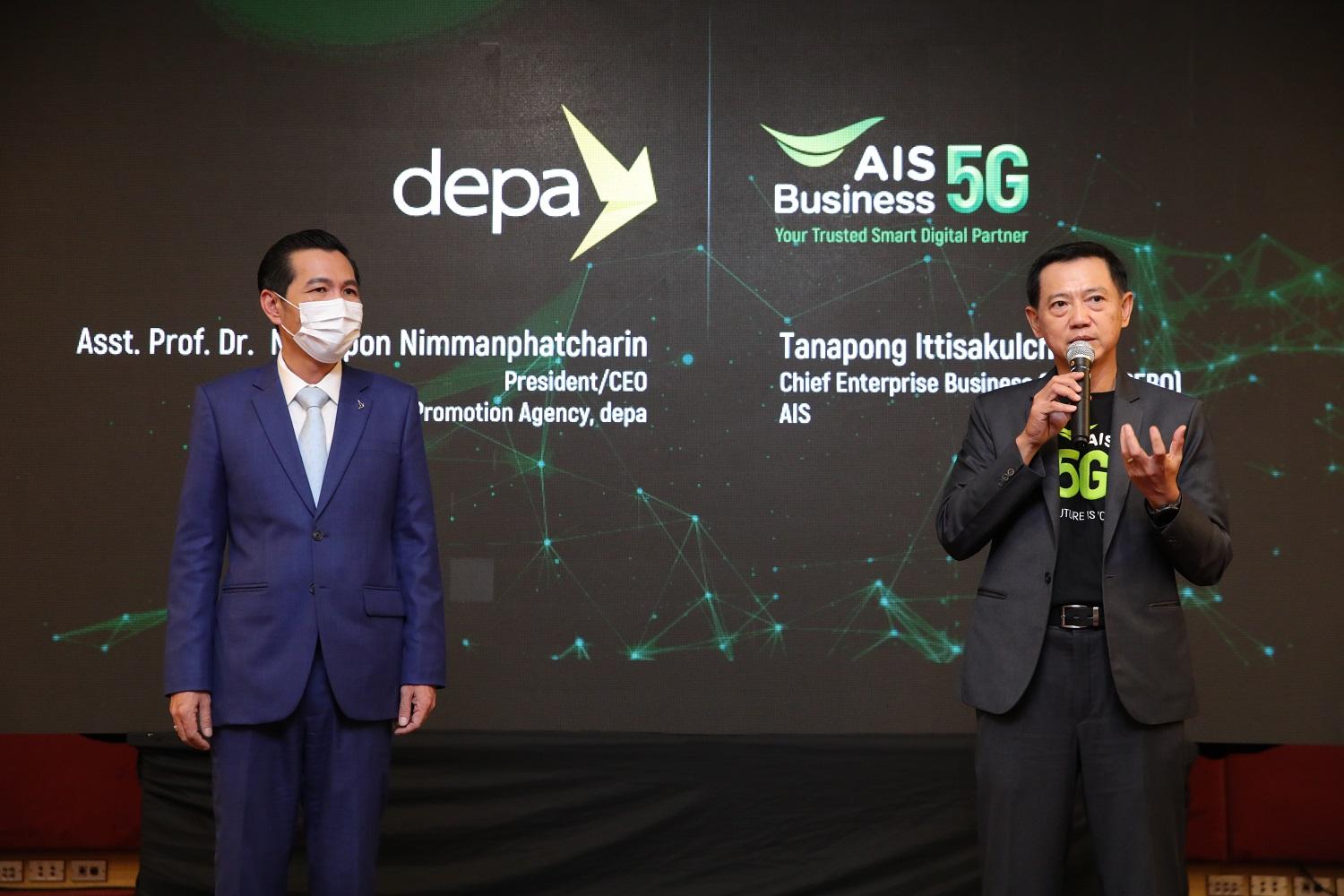 Mr Tanapong says AIS is working with various industries to enable and accelerate their digital transformations in order to help them gain competitive advantages.