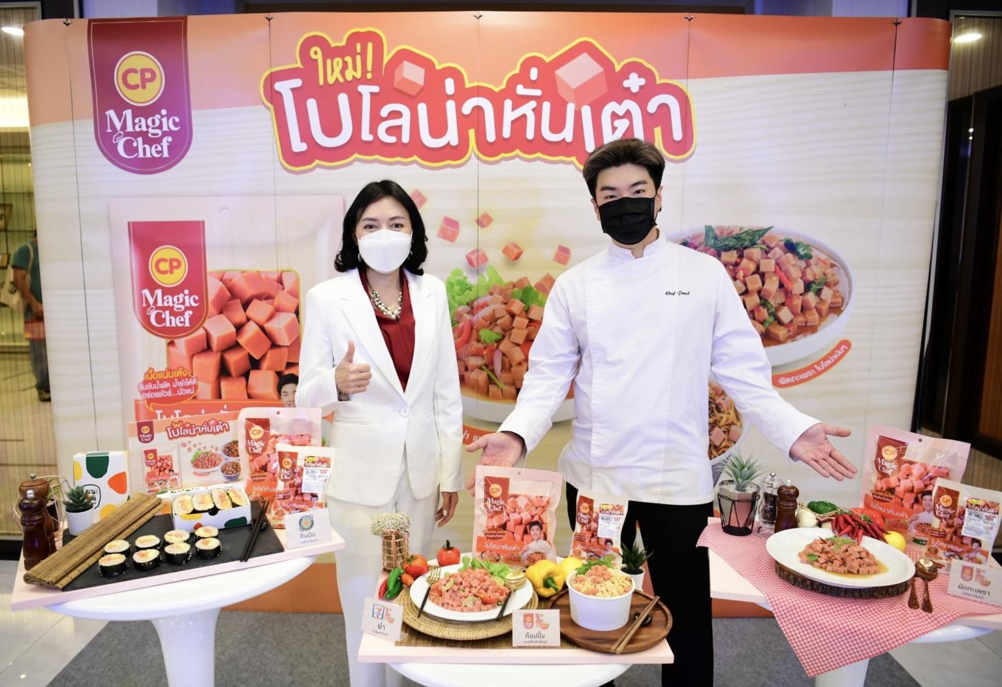 Ms Anarkawee and Mr Sahadol, one of the top five chefs from MasterChef Thailand Season 3, at the launch of CP Magic Chef sausages.