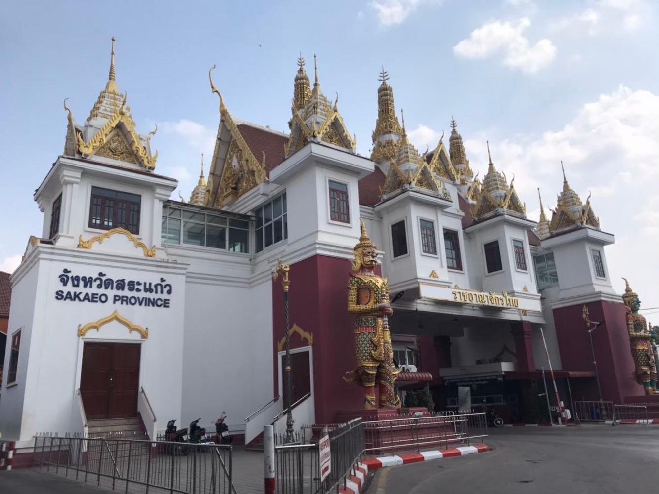 The Thai-Cambodian border checkpoint in Sa Kaeo province.