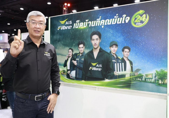 AIS Fibre bullish on subscriber growth - Vimarsana News