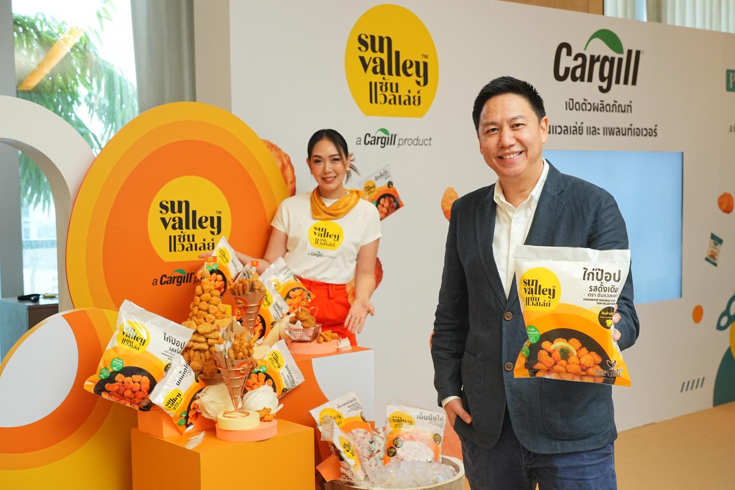 Mr Thiti promotes the 'Sun Valley' ready-to-cook chicken brand.