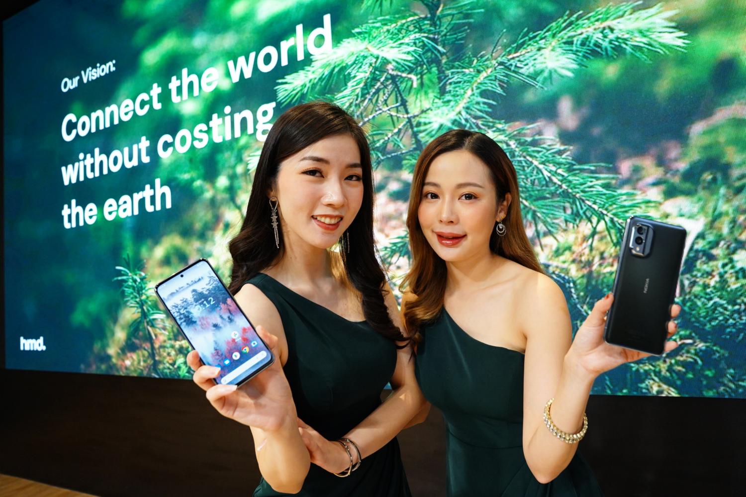 HMD introduces Nokia's eco-friendly smartphone