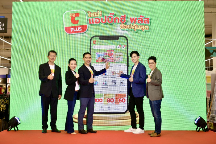 Bangkok Post - Big C unveils store renovation project