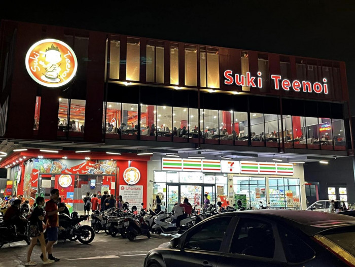 Suki Teenoi utility token set for 2023 launch - Vimarsana News