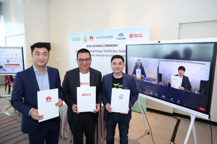 Trio puts 5G technology to work - Vimarsana News