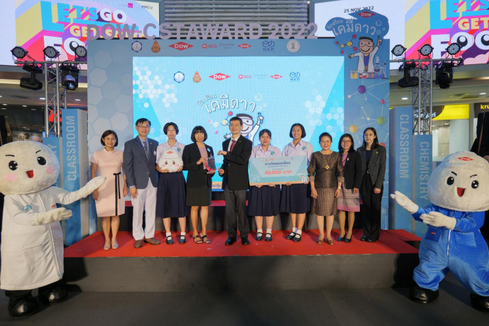 Dow lauds classroom chemistry contest - Vimarsana News