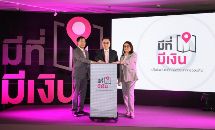 Bangkok Post - GSB unit unveils loan based on land pledge