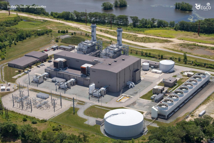 Egco completes US power acquisition - Vimarsana News