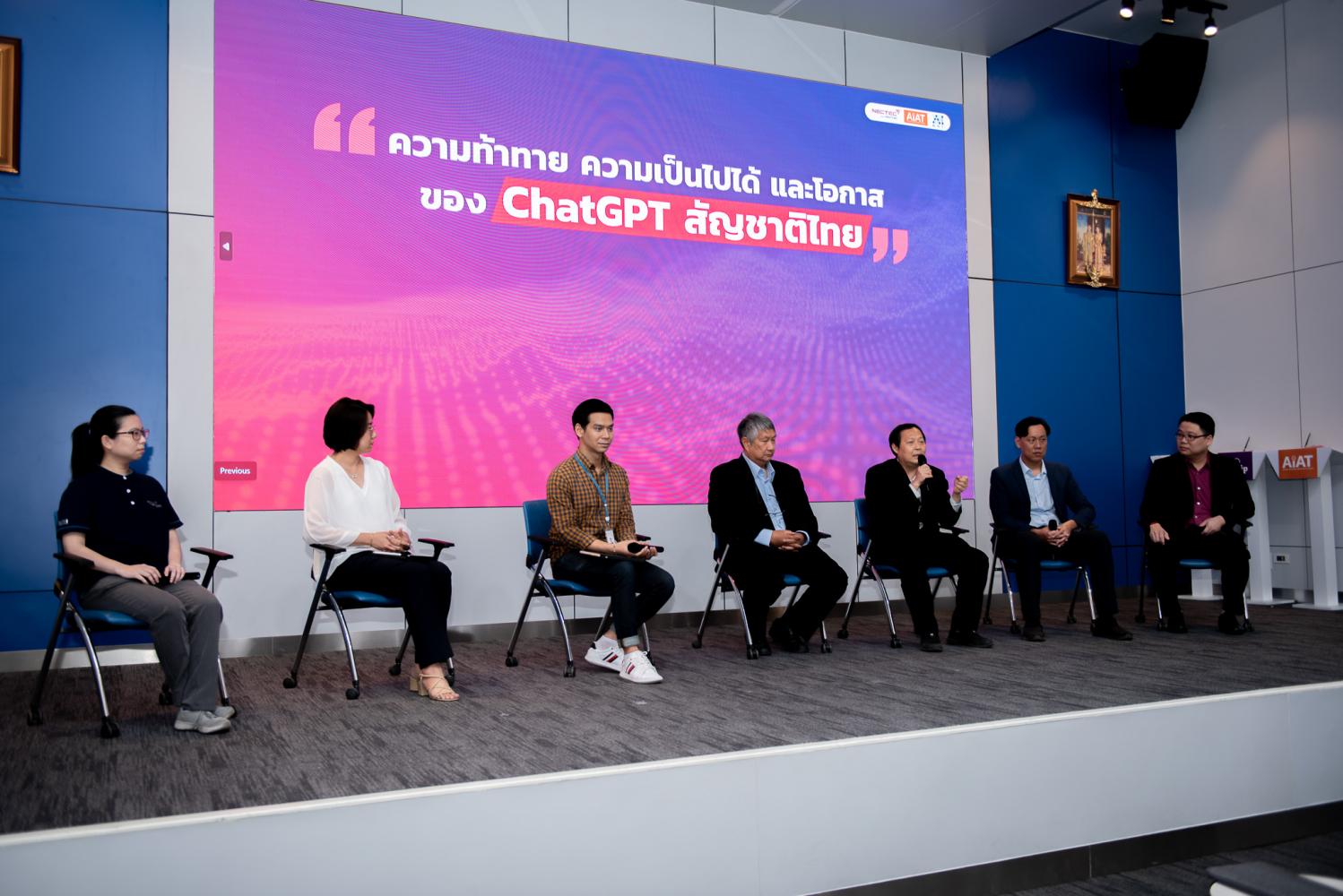 Bangkok Post Creating A Thai Language AI Tool