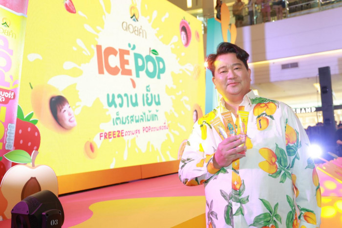 Doi Kham moves into ice cream - Vimarsana News
