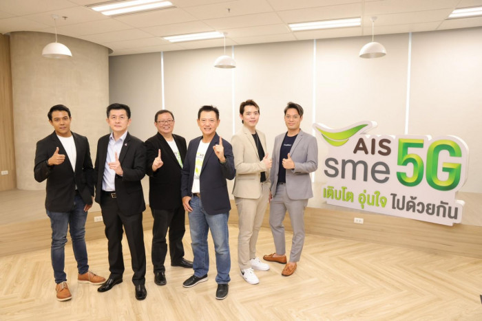 AIS introduces online tool for SMEs - Vimarsana News