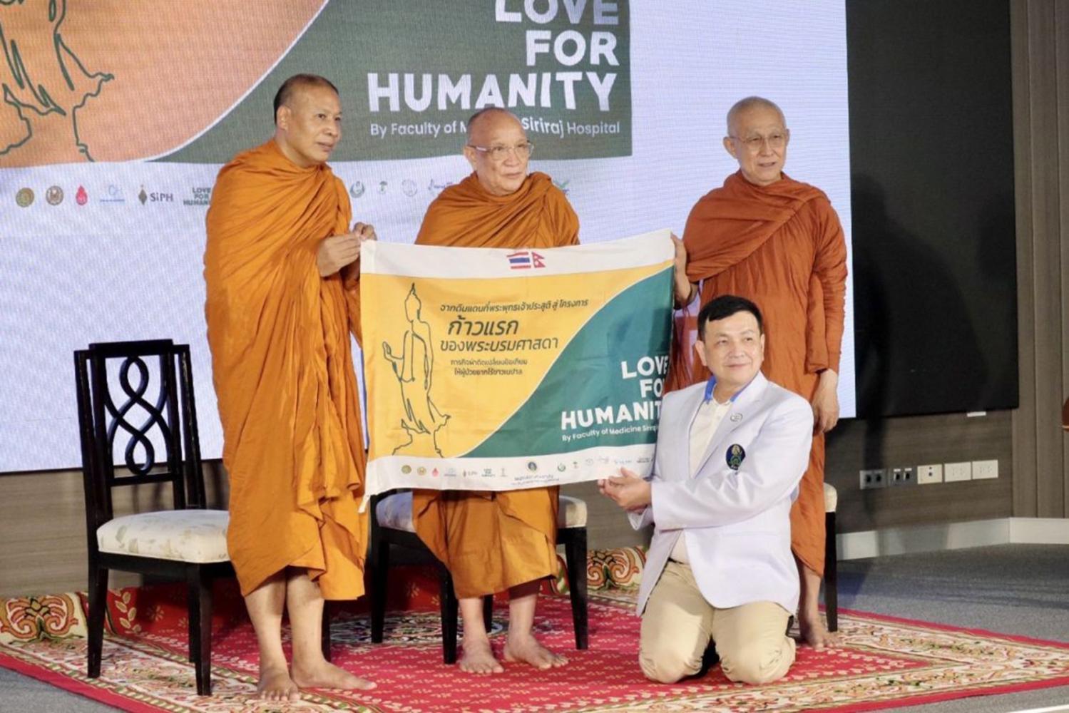 Senior monks with Prof Keerati Charoencholvanich, head of the Orthopaedic Rehabilitation Programme of the Faculty of Medicine at Siriraj Hospital. (Photo: Siriraj Hospital)