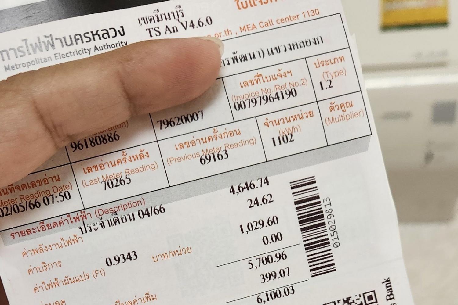 The electricity bill for a Thai resident. The cabinet approved a plan to reduce the power tariff to 3.99 baht per kilowatt-hour after its meeting on Sept 18. (Photo: Varuth Hirunyatheb)