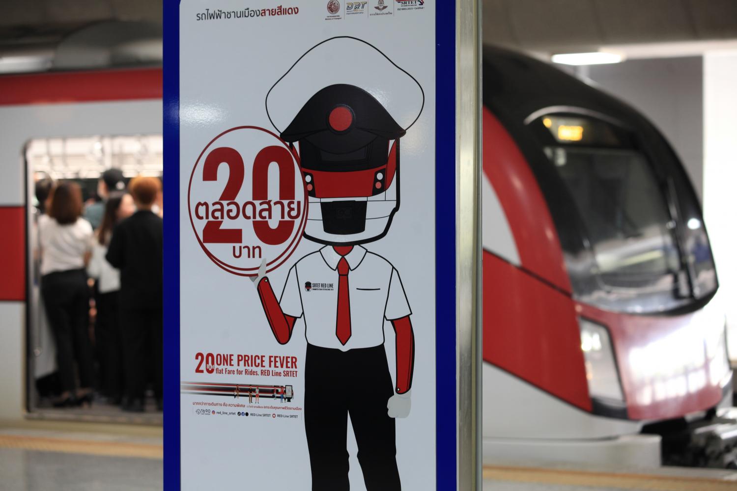 Flat 20-baht fare for Red, Purple lines