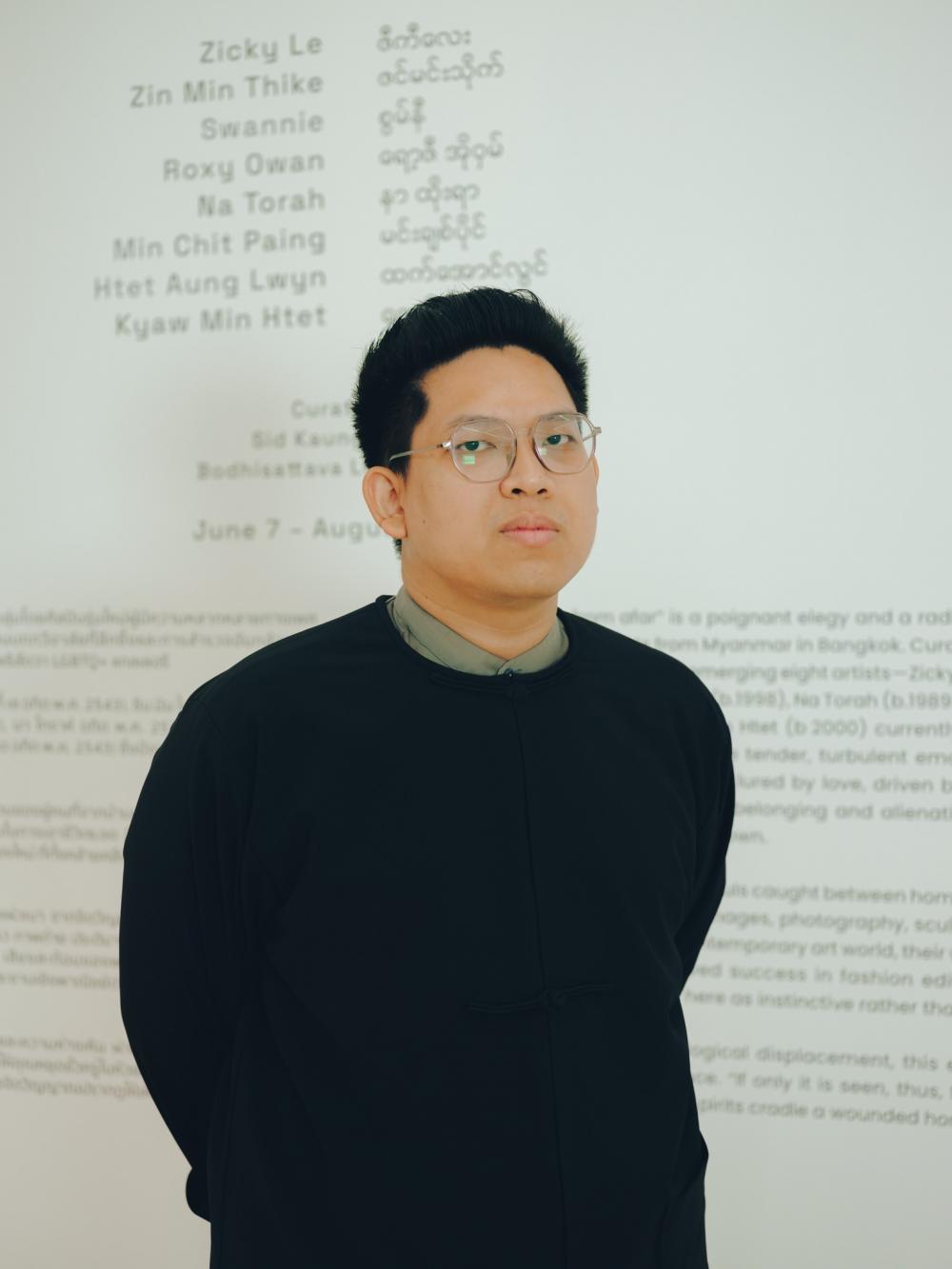 Sid Kaung Sett Lin, curator for the exhibition. (Photo: SAC Gallery)