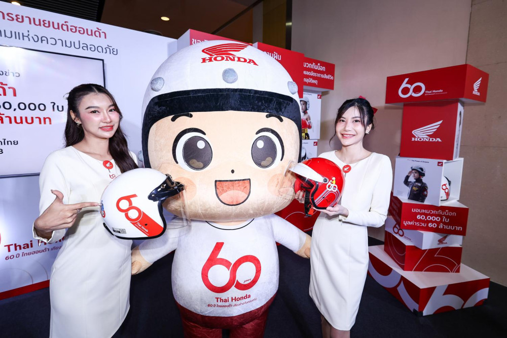 Honda to offer cheap bike loans