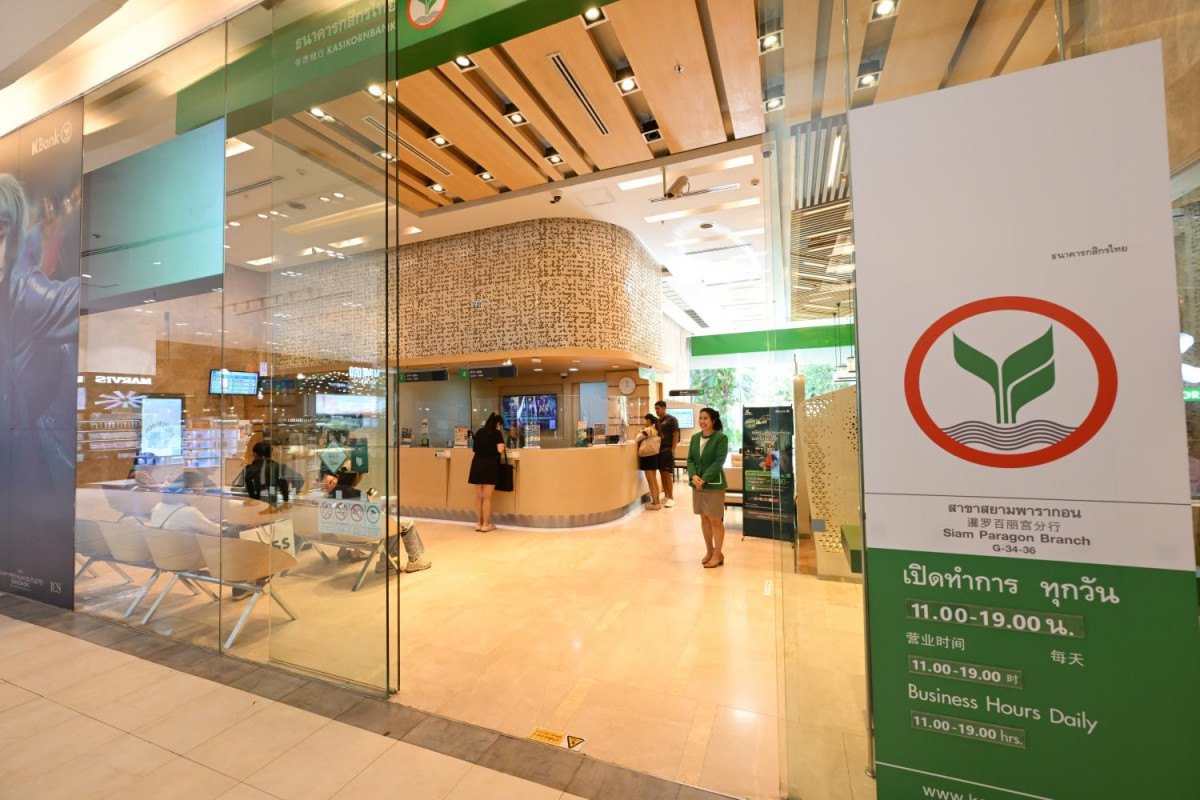 Bangkok Post - KBank offers unusual early retirement scheme