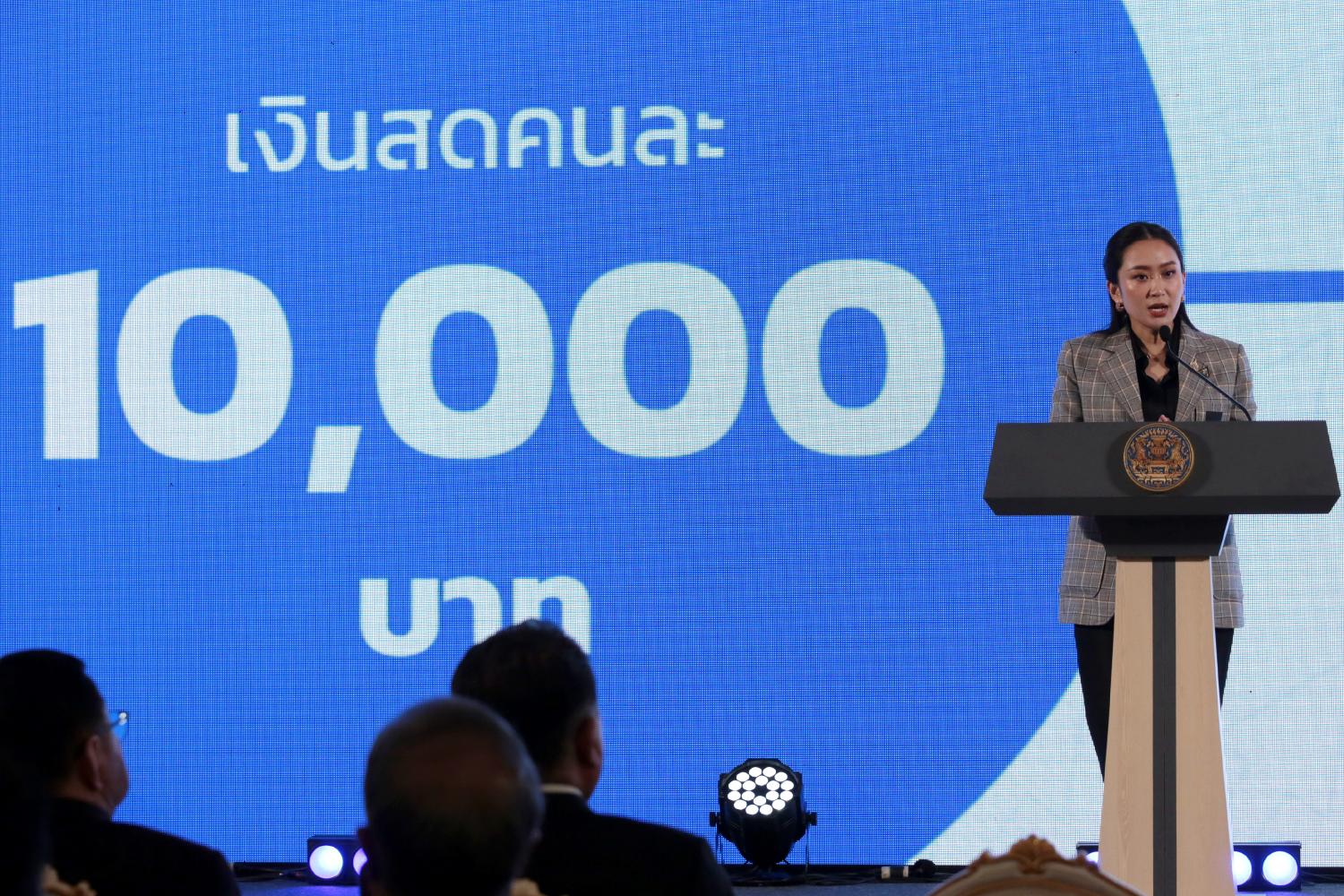 Ms Paetongtarn presides over the launch of the cash handout project for state welfare cardholders and people with disabilities. Her government failed to successfully distribute cash handouts to all targeted recipients. Chanat Katanyu