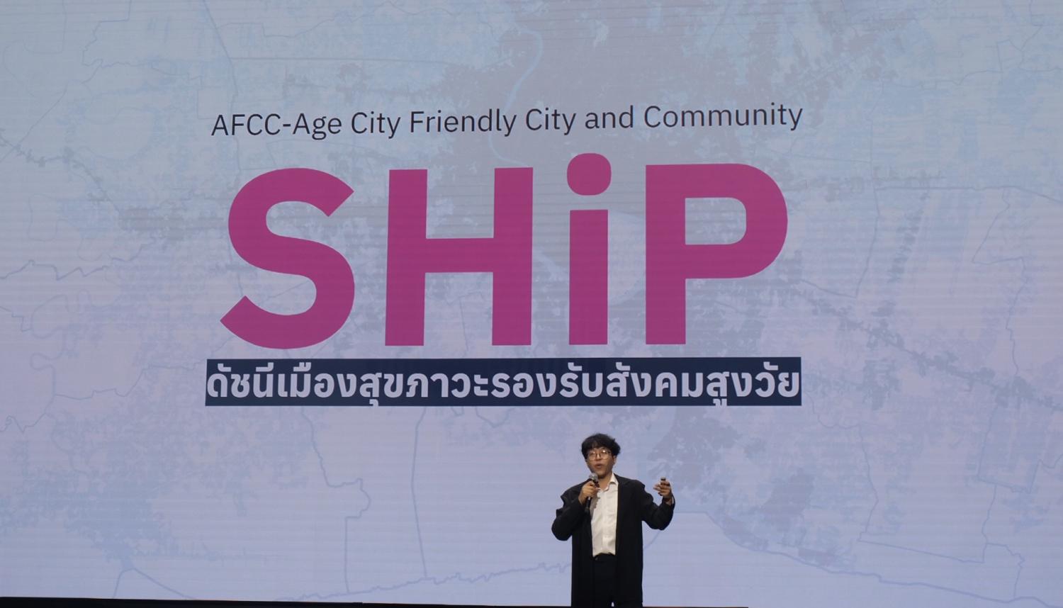 Bangkok Post – เมืองที่เป็นมิตรกับการออกแบบ