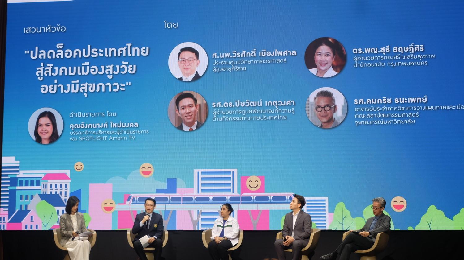 ดร. ซูทรีซาริทิริ, ศูนย์