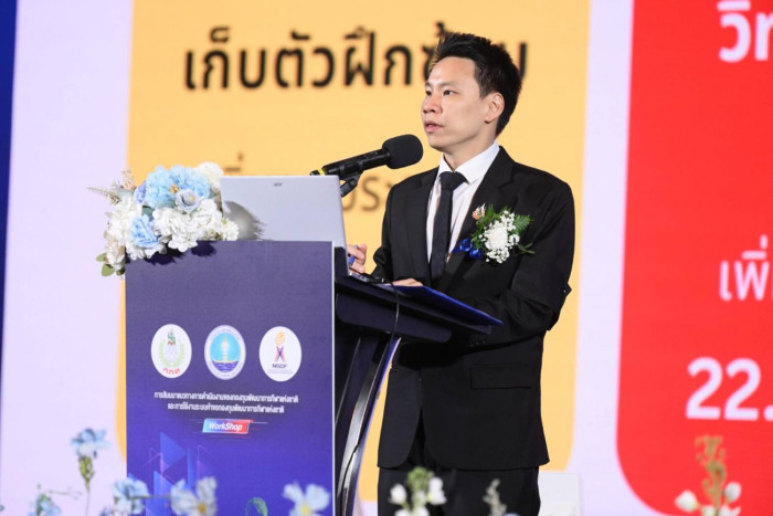 New digital era to boost Thai sports