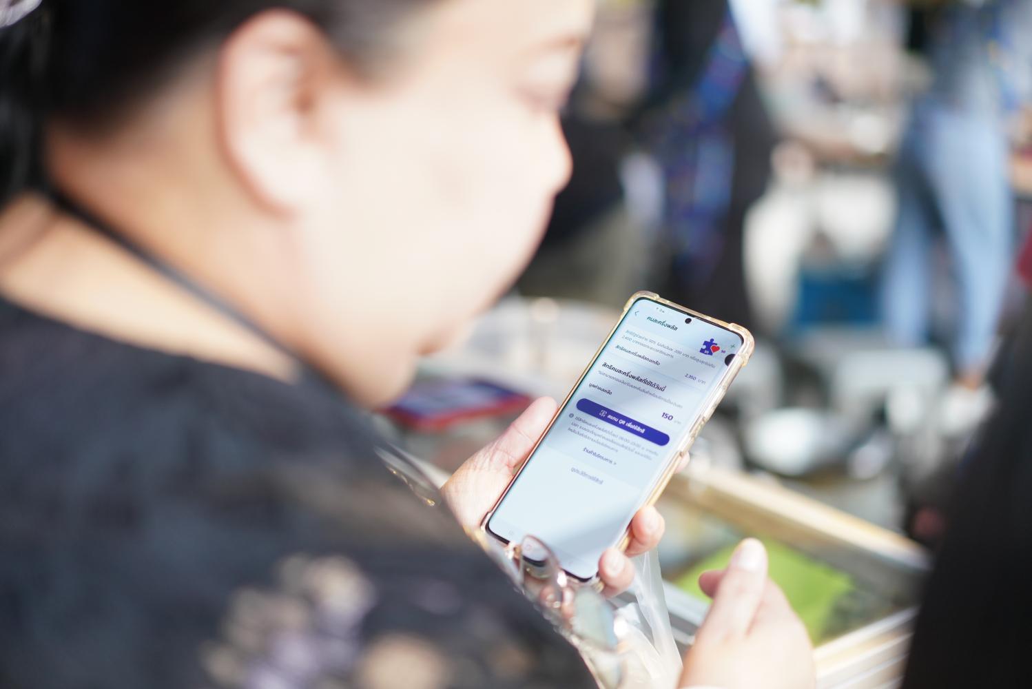 สศค. ชี้จิตวิทยาเบื้องหลังโครงการร่วมจ่าย