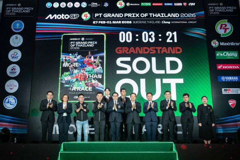 A digital backdrop showcases that the Grandstand tickets were snapped up within three minutes and 21 seconds of the official launch on Tuesday.