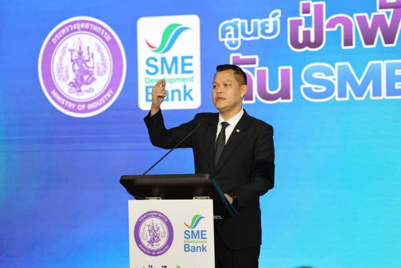 SME D Bank เน้นสินเชื่อเสีย SME D Bank เน้นสินเชื่อเสีย