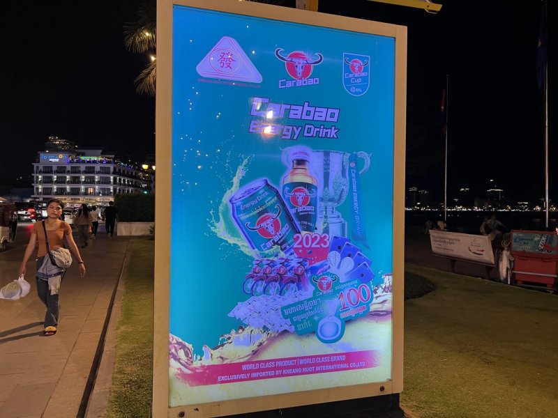 A Carabao advertisement at Sisowath Riverside Park in Phnom Penh. (Photo: Kuakul Mornkum)