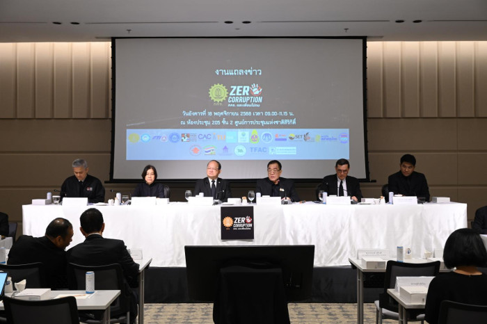 Private sector launches anti-corruption drive