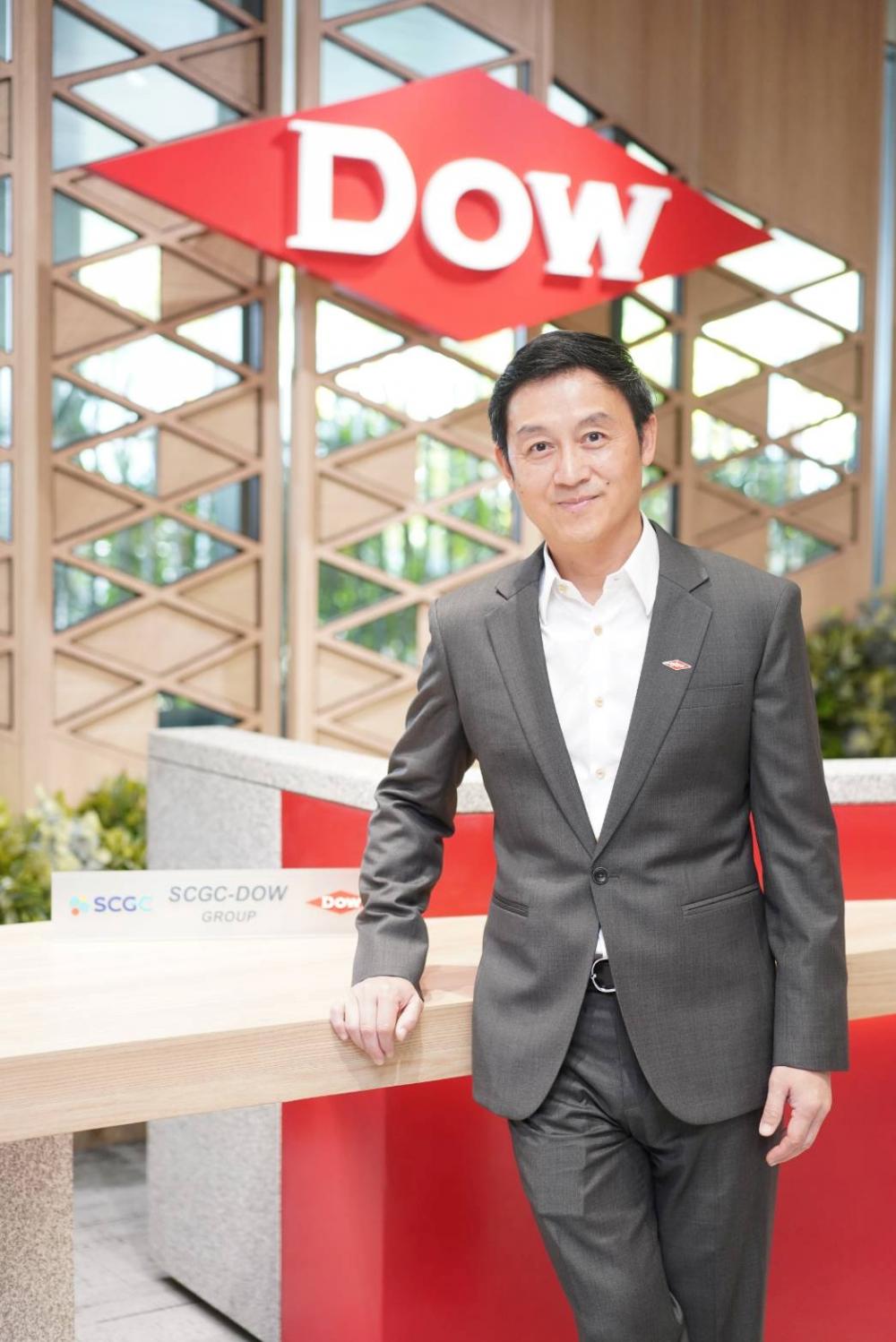 Mr Ekkasit is helping Dow implement eco-friendly projects to support the company's campaign to combat carbon dioxide emissions.